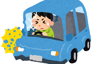 交通事故治療写真